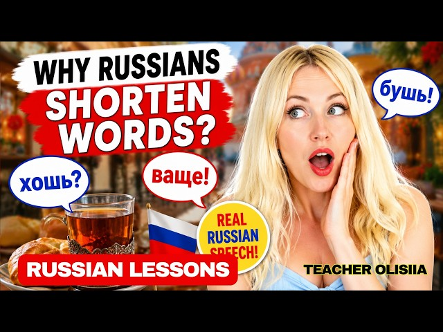 Why Russians Don’t Always Speak “Textbook Russian” 👀