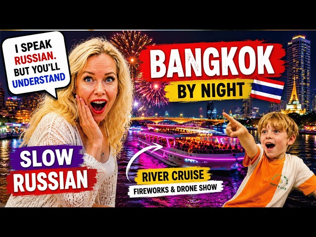 Learn REAL Russian on a Bangkok Night Cruise